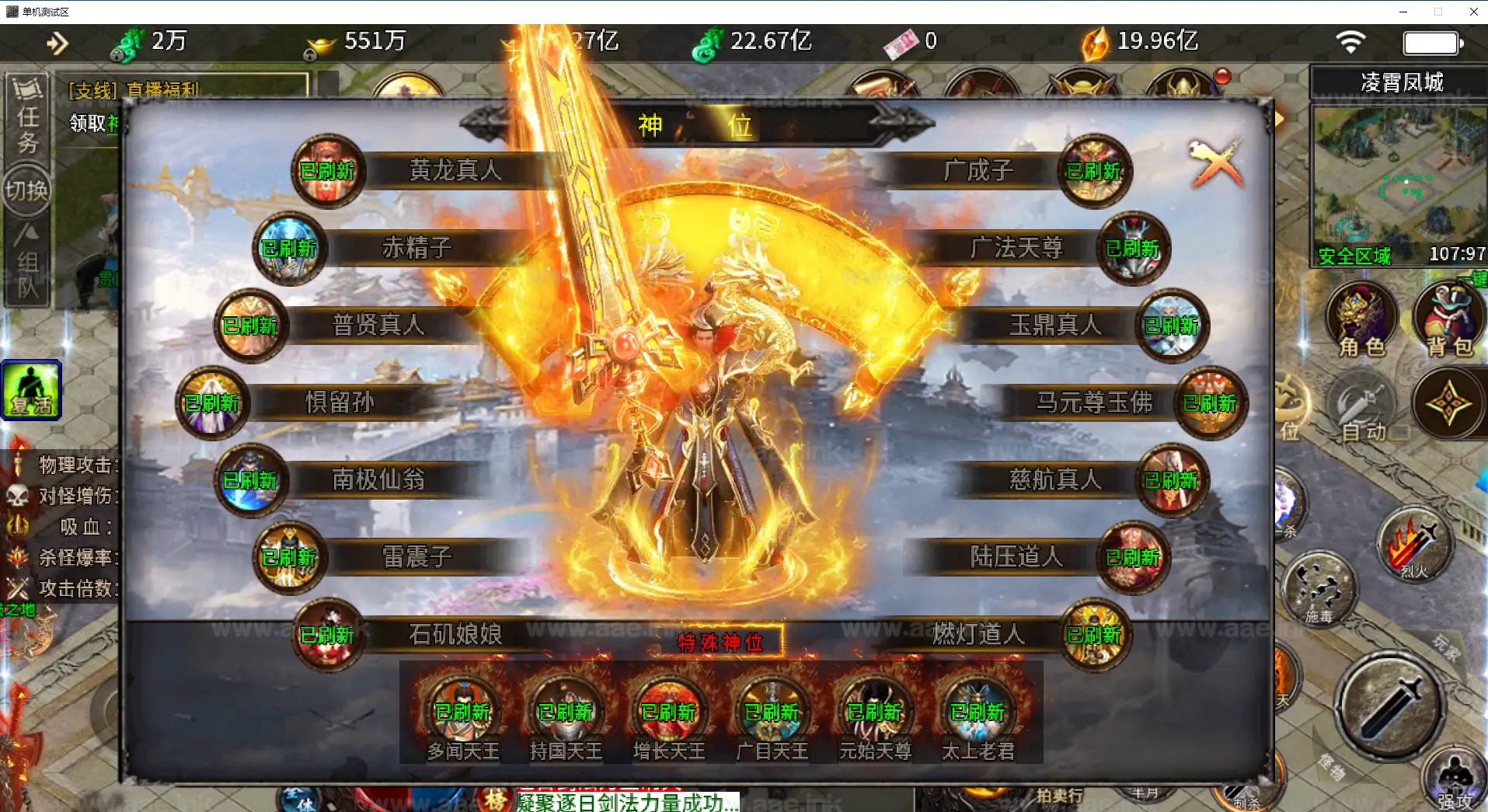 图片[6]_《996牛马沉默之血战屠龙20大陆修复版》经典传奇类端游一键端+二十大陆+遍地光柱+自动挂机+配套客户端+图文教程_Aae_Source