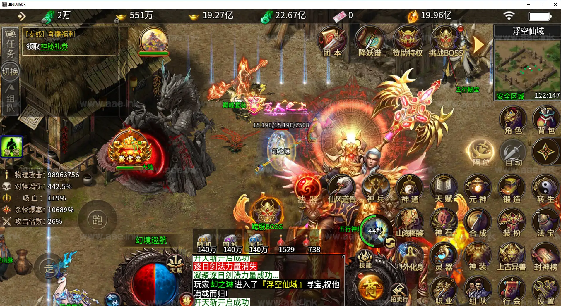 图片[8]_《996牛马沉默之血战屠龙20大陆修复版》经典传奇类端游一键端+二十大陆+遍地光柱+自动挂机+配套客户端+图文教程_Aae_Source