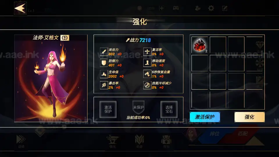 《王者大乱斗》经典休闲竞技MOBA手游+Linux手工服务端+单安卓+全套源码+详细搭建教程+源码部署教程_Aae_Source