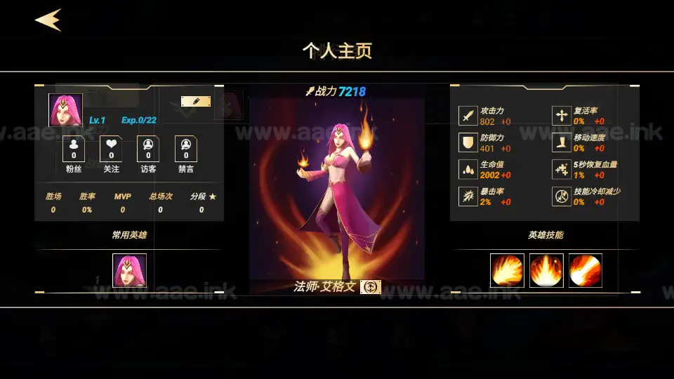 《王者大乱斗》经典休闲竞技MOBA手游+Linux手工服务端+单安卓+全套源码+详细搭建教程+源码部署教程_Aae_Source