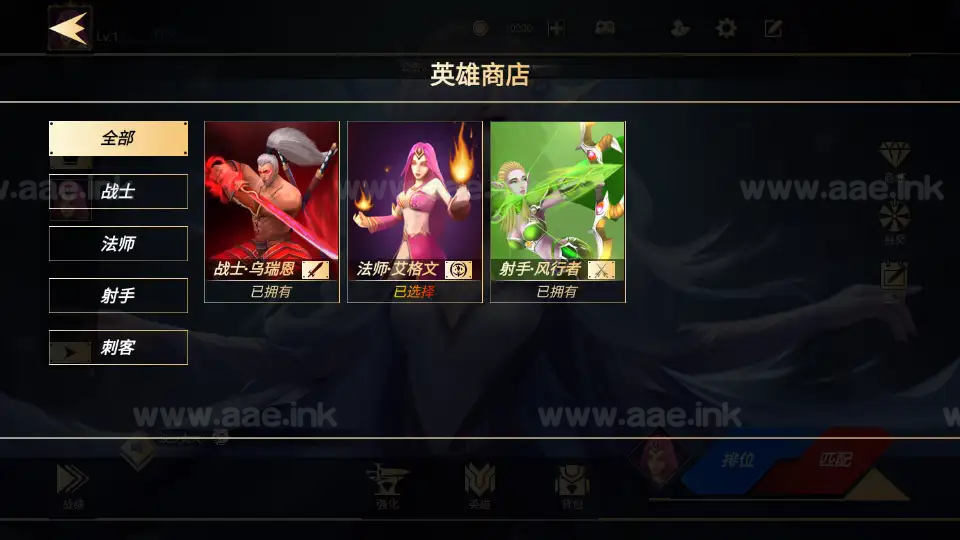 《王者大乱斗》经典休闲竞技MOBA手游+Linux手工服务端+单安卓+全套源码+详细搭建教程+源码部署教程_Aae_Source