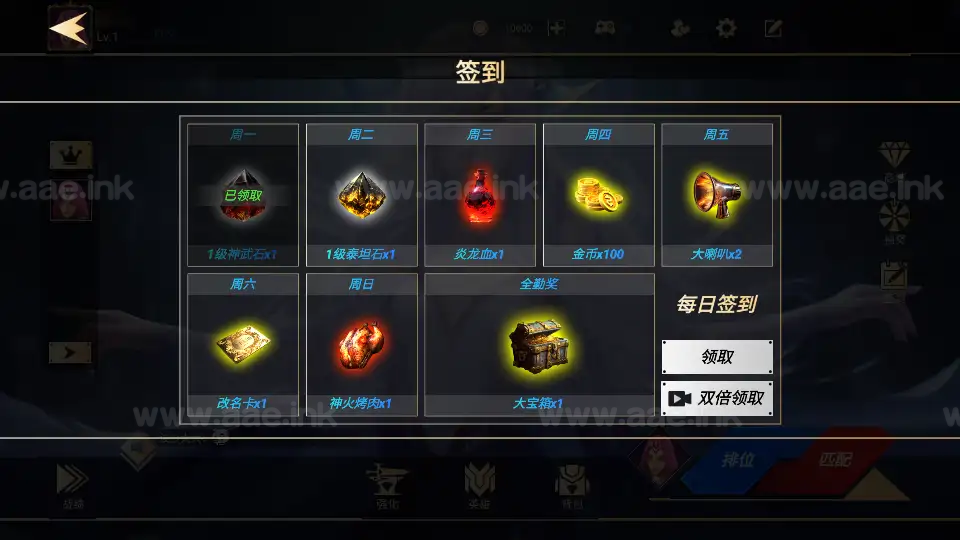 图片[8]_《王者大乱斗》经典休闲竞技MOBA手游+Linux手工服务端+单安卓+全套源码+详细搭建教程+源码部署教程_Aae_Source