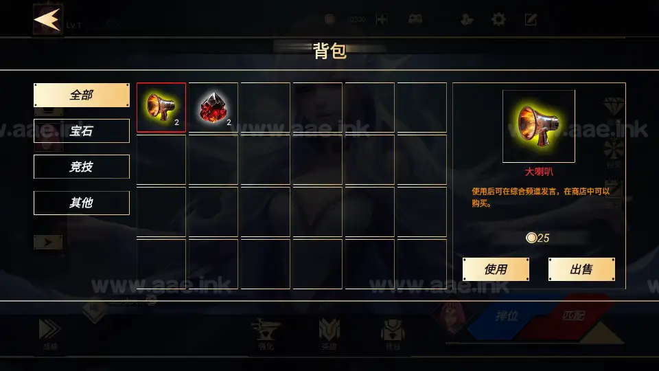 图片[10]_《王者大乱斗》经典休闲竞技MOBA手游+Linux手工服务端+单安卓+全套源码+详细搭建教程+源码部署教程_Aae_Source