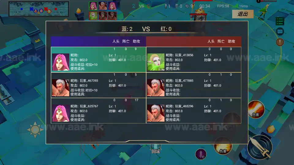 图片[12]_《王者大乱斗》经典休闲竞技MOBA手游+Linux手工服务端+单安卓+全套源码+详细搭建教程+源码部署教程_Aae_Source