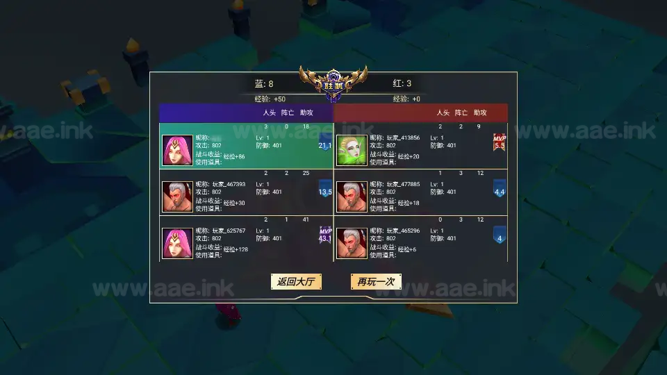 图片[16]_《王者大乱斗》经典休闲竞技MOBA手游+Linux手工服务端+单安卓+全套源码+详细搭建教程+源码部署教程_Aae_Source