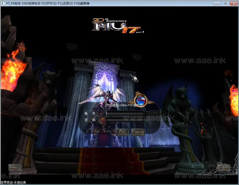 《烈焰诛仙奇迹附魔版》经典怀旧2.5D奇迹端游Win一键服务端+网页注册+GM工具+PC客户端+详细搭建教程_Aae_Source