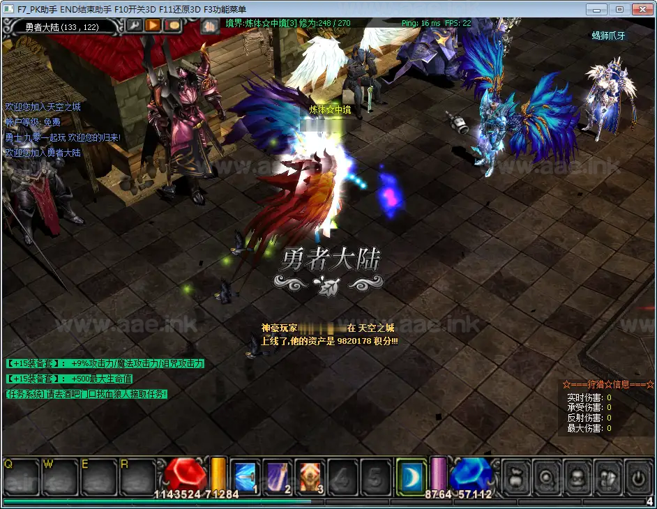 图片[5]_《烈焰诛仙奇迹附魔版》经典怀旧2.5D奇迹端游Win一键服务端+网页注册+GM工具+PC客户端+详细搭建教程_Aae_Source