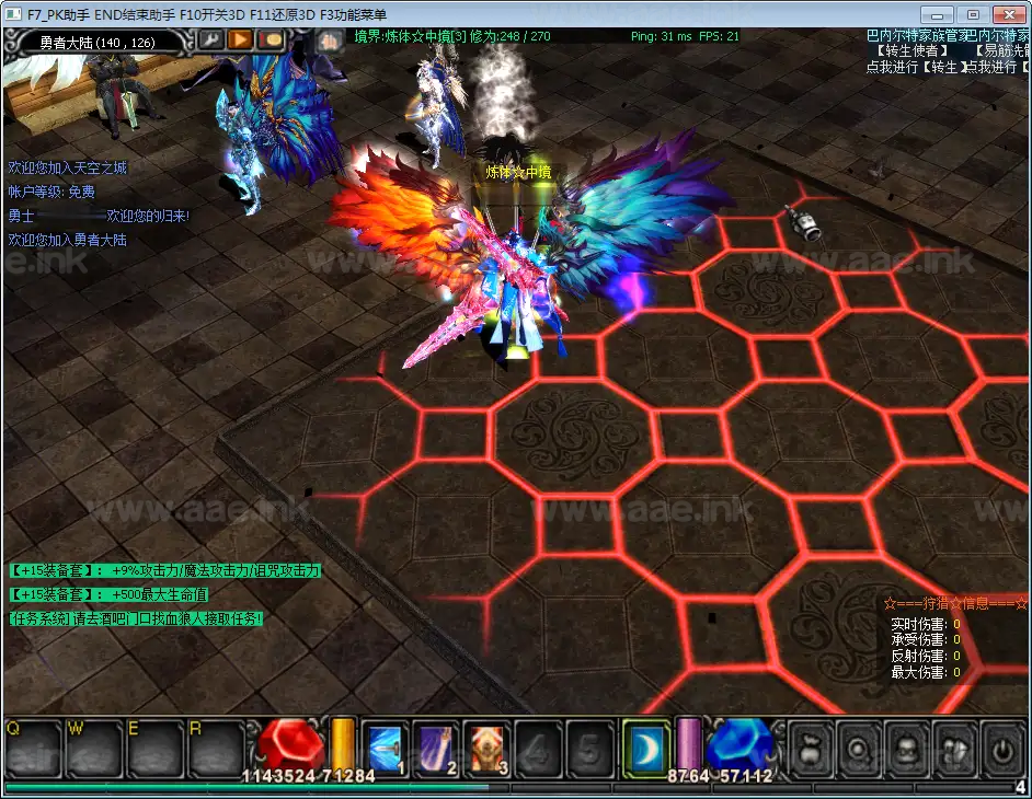 图片[10]_《烈焰诛仙奇迹附魔版》经典怀旧2.5D奇迹端游Win一键服务端+网页注册+GM工具+PC客户端+详细搭建教程_Aae_Source