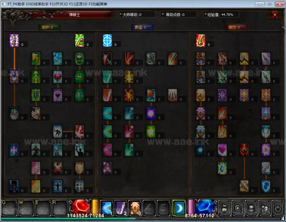 图片[11]_《烈焰诛仙奇迹附魔版》经典怀旧2.5D奇迹端游Win一键服务端+网页注册+GM工具+PC客户端+详细搭建教程_Aae_Source