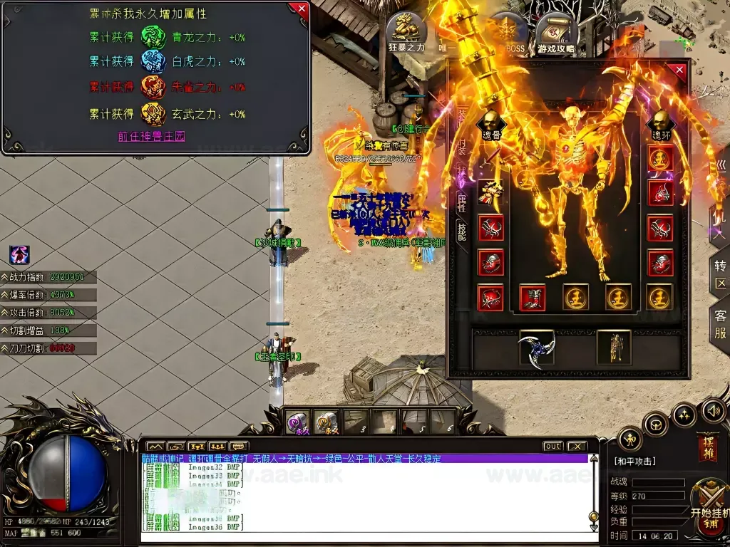 图片[5]_《骷髅进化录第二季》经典传奇类端游+专属神器+无限刀+单职业+超级进化+自动回收+魂环魂骨+四大陆带攻略_Aae_Source