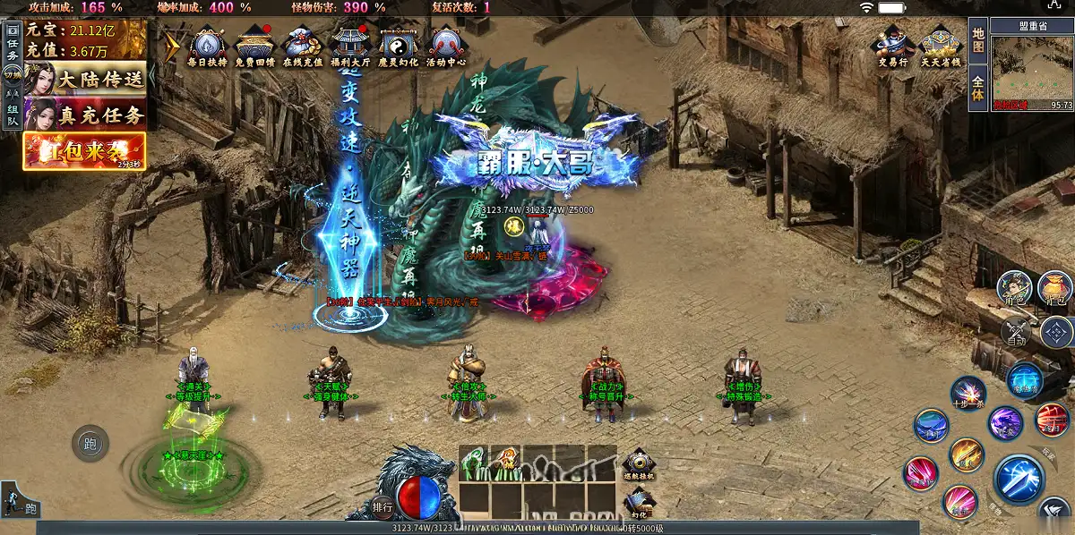 《996牛马沉默之铁棒传奇9大陆修复版》经典传奇类端游一键端+九大陆+遍地光柱+自动挂机+配套客户端+图文教程_Aae_Source