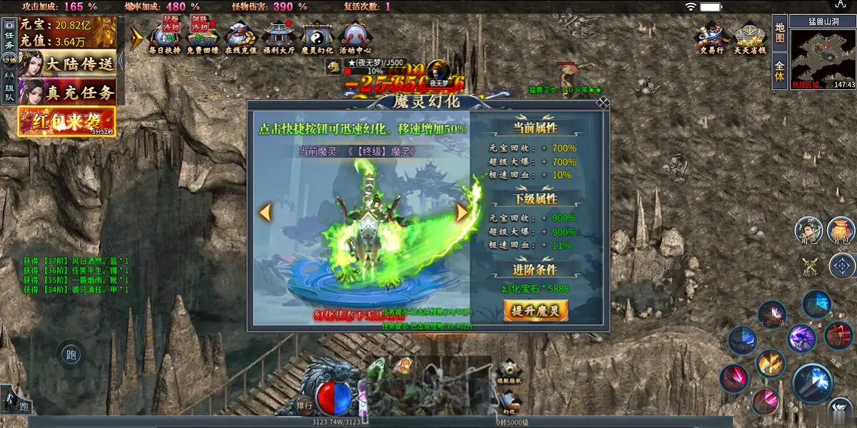 图片[3]_《996牛马沉默之铁棒传奇9大陆修复版》经典传奇类端游一键端+九大陆+遍地光柱+自动挂机+配套客户端+图文教程_Aae_Source