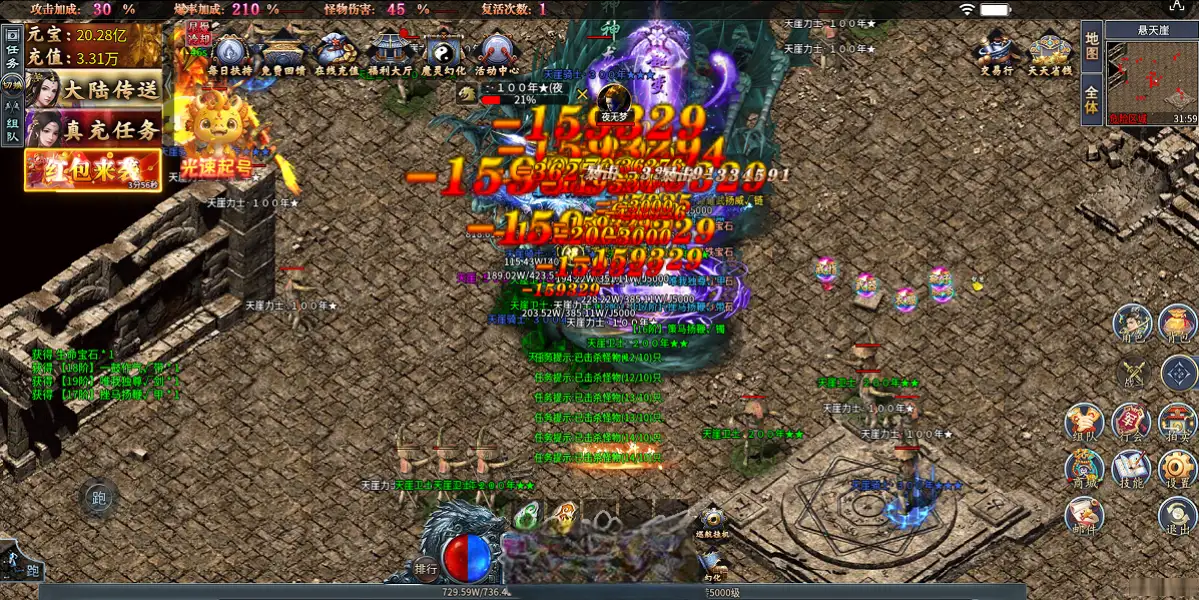 图片[4]_《996牛马沉默之铁棒传奇9大陆修复版》经典传奇类端游一键端+九大陆+遍地光柱+自动挂机+配套客户端+图文教程_Aae_Source