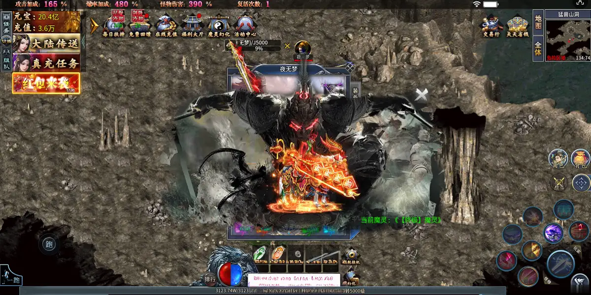 图片[5]_《996牛马沉默之铁棒传奇9大陆修复版》经典传奇类端游一键端+九大陆+遍地光柱+自动挂机+配套客户端+图文教程_Aae_Source