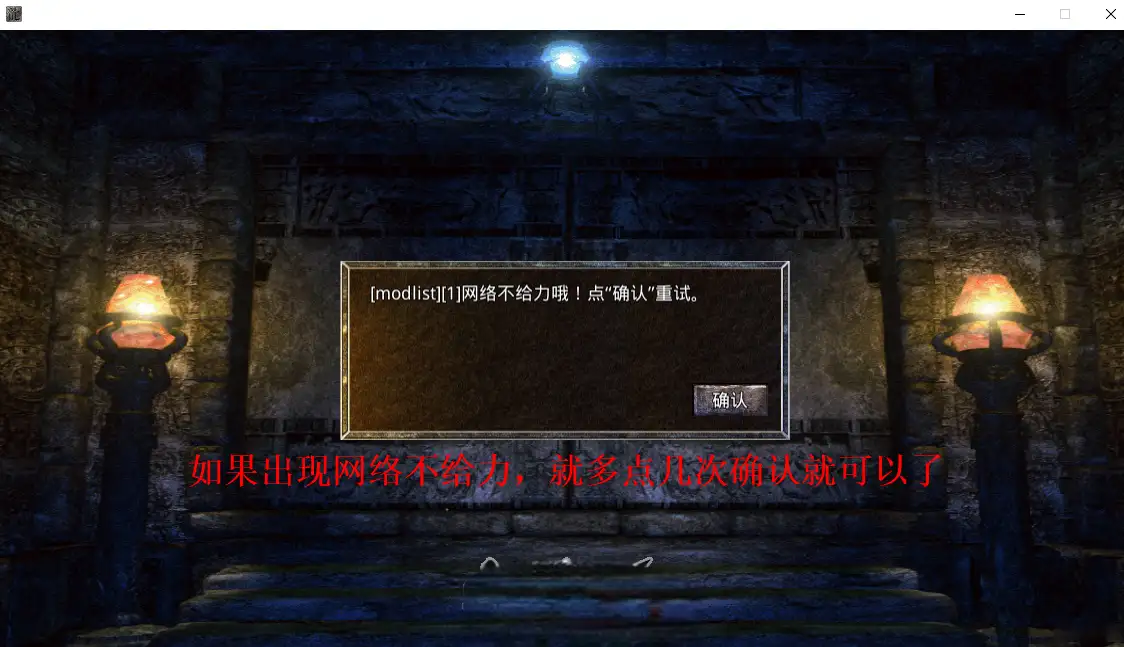 图片[9]_《996牛马沉默之铁棒传奇9大陆修复版》经典传奇类端游一键端+九大陆+遍地光柱+自动挂机+配套客户端+图文教程_Aae_Source