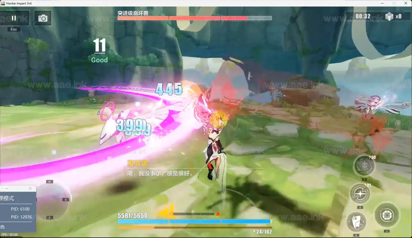 图片[11]_《崩坏8.5》经典3D次元动漫网游单机版+免虚拟机一键端+全物品GM账号+全角色+无限资源_Aae_Source