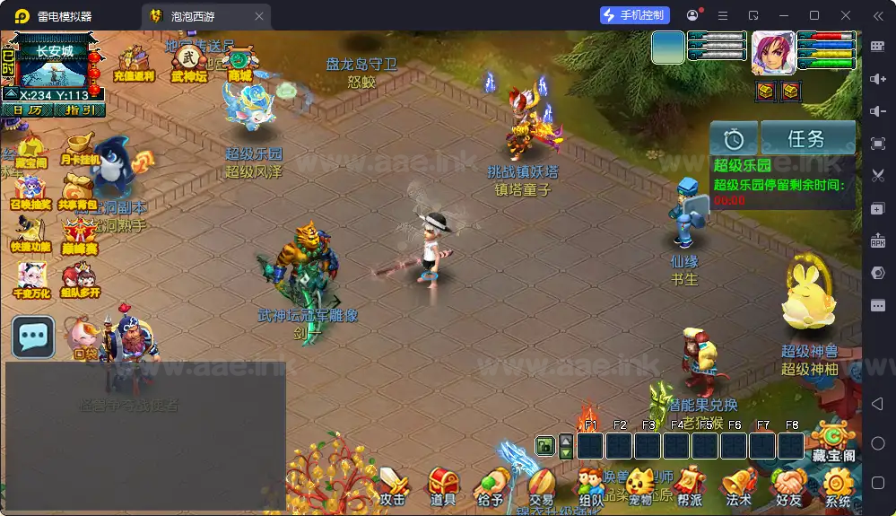 图片[4]_《泡泡梦江南西游》经典GGE2互通西游Win系服务端+安卓苹果PC三端互通+全套源码+详细搭建教程_Aae_Source