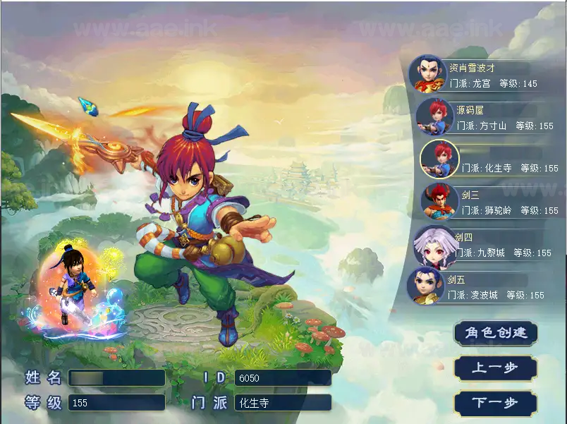 图片[8]_《泡泡梦江南西游》经典GGE2互通西游Win系服务端+安卓苹果PC三端互通+全套源码+详细搭建教程_Aae_Source