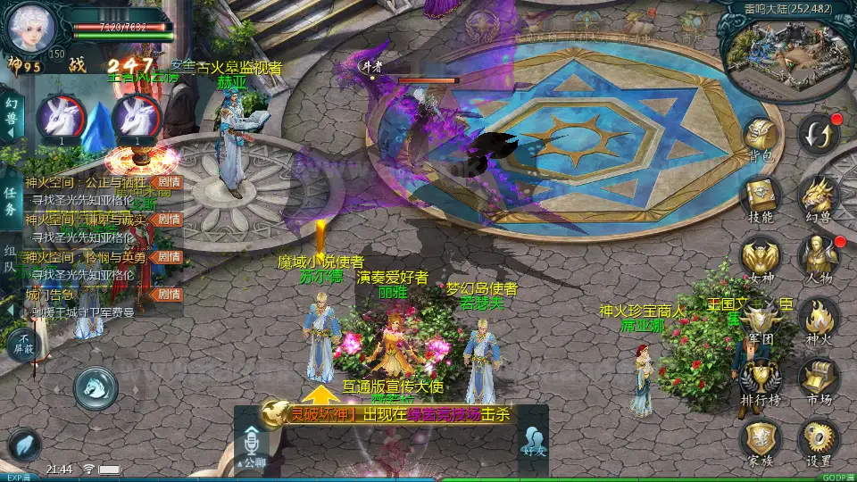 图片[2]_《霸主魔域100级神火马年兽版》经典1655互通魔域Win系半手工服务端+本地验证+本地注册+全套工具+详细搭建教程_Aae_Source