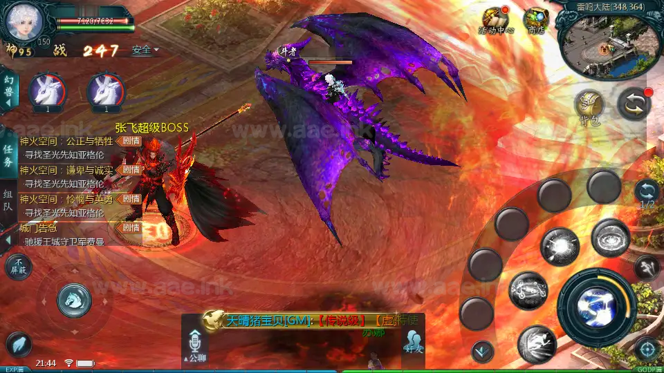 图片[3]_《霸主魔域100级神火马年兽版》经典1655互通魔域Win系半手工服务端+本地验证+本地注册+全套工具+详细搭建教程_Aae_Source