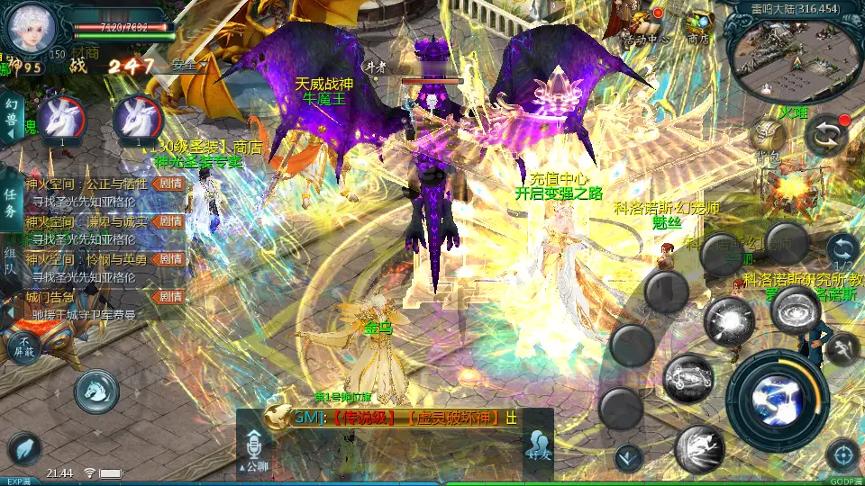 图片[4]_《霸主魔域100级神火马年兽版》经典1655互通魔域Win系半手工服务端+本地验证+本地注册+全套工具+详细搭建教程_Aae_Source