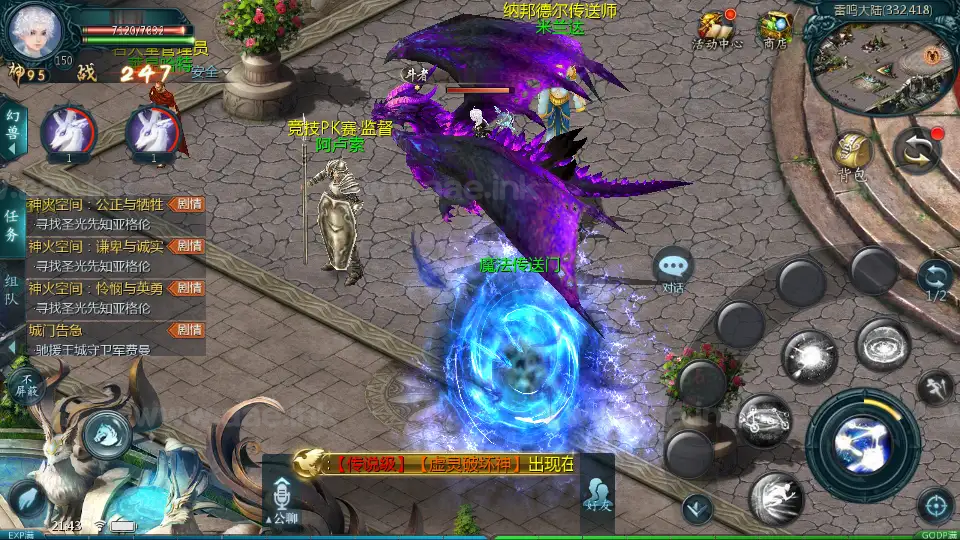 图片[6]_《霸主魔域100级神火马年兽版》经典1655互通魔域Win系半手工服务端+本地验证+本地注册+全套工具+详细搭建教程_Aae_Source