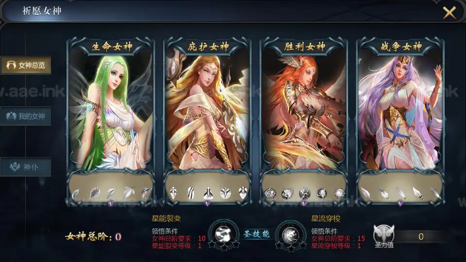 图片[8]_《霸主魔域100级神火马年兽版》经典1655互通魔域Win系半手工服务端+本地验证+本地注册+全套工具+详细搭建教程_Aae_Source