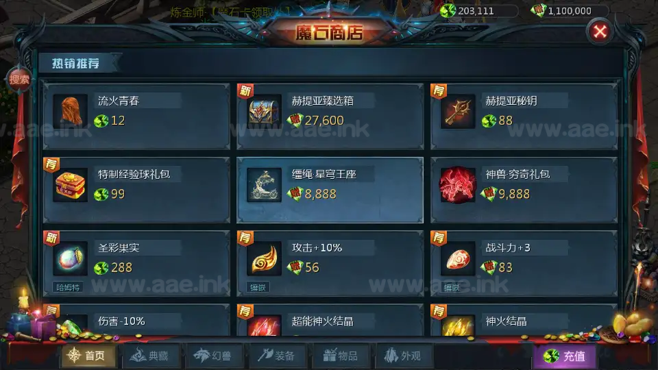 图片[9]_《霸主魔域100级神火马年兽版》经典1655互通魔域Win系半手工服务端+本地验证+本地注册+全套工具+详细搭建教程_Aae_Source