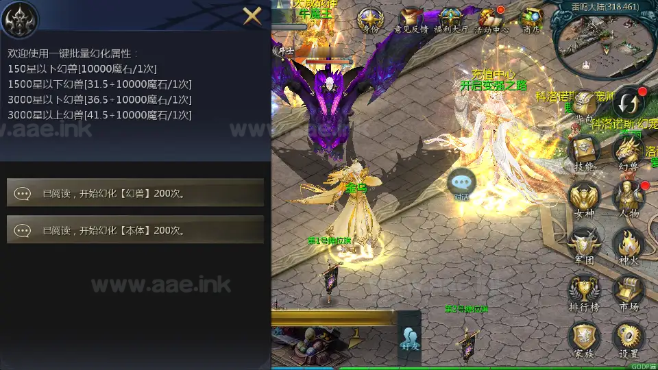 图片[10]_《霸主魔域100级神火马年兽版》经典1655互通魔域Win系半手工服务端+本地验证+本地注册+全套工具+详细搭建教程_Aae_Source