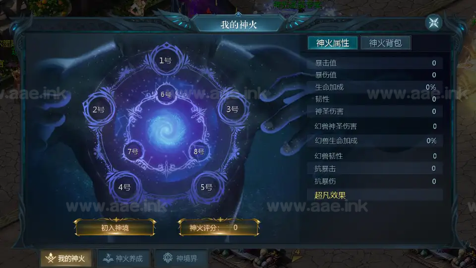 图片[11]_《霸主魔域100级神火马年兽版》经典1655互通魔域Win系半手工服务端+本地验证+本地注册+全套工具+详细搭建教程_Aae_Source