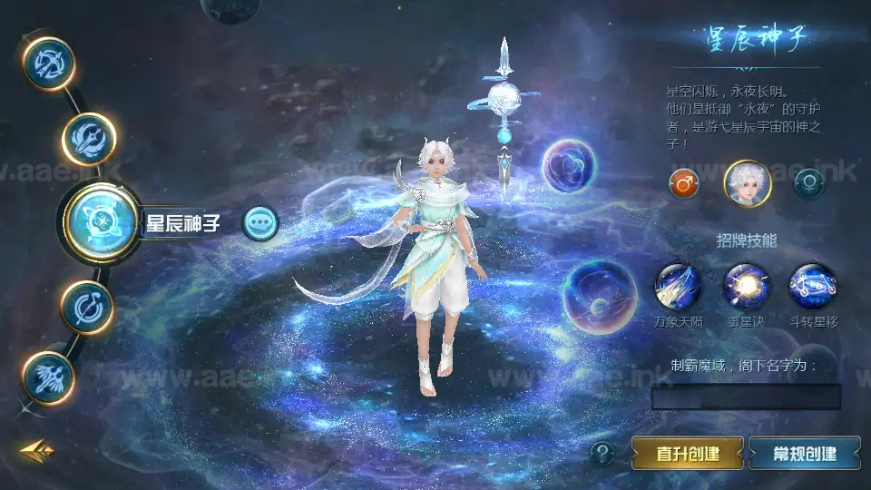 图片[12]_《霸主魔域100级神火马年兽版》经典1655互通魔域Win系半手工服务端+本地验证+本地注册+全套工具+详细搭建教程_Aae_Source