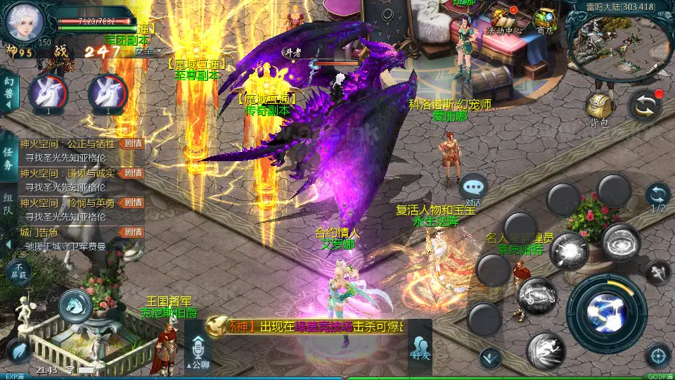 图片[13]_《霸主魔域100级神火马年兽版》经典1655互通魔域Win系半手工服务端+本地验证+本地注册+全套工具+详细搭建教程_Aae_Source