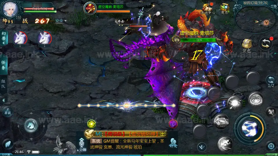 图片[14]_《霸主魔域100级神火马年兽版》经典1655互通魔域Win系半手工服务端+本地验证+本地注册+全套工具+详细搭建教程_Aae_Source