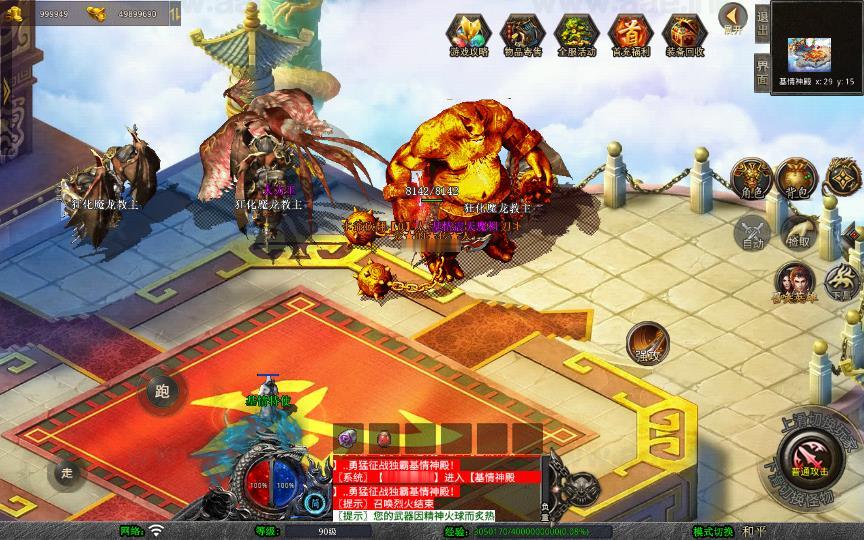 图片[2]_《1.80基情合击》经典XO三端引擎传奇手游复古服务端+基情神塔+冰之大陆+东海龙宫+详细搭建教程_Aae_Source