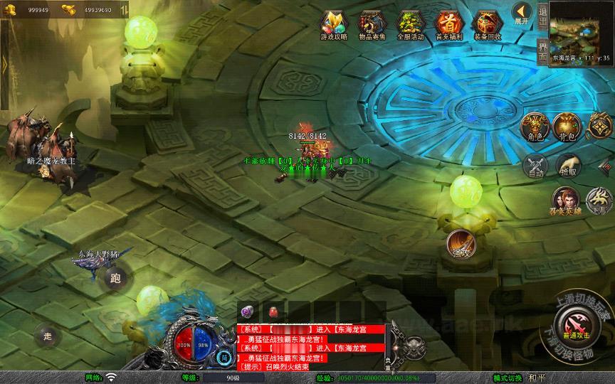 图片[3]_《1.80基情合击》经典XO三端引擎传奇手游复古服务端+基情神塔+冰之大陆+东海龙宫+详细搭建教程_Aae_Source