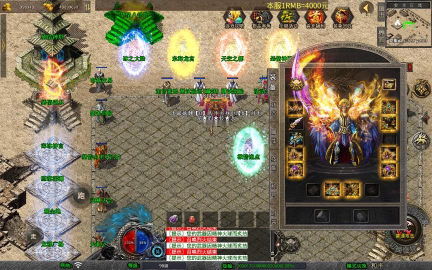 图片[7]_《1.80基情合击》经典XO三端引擎传奇手游复古服务端+基情神塔+冰之大陆+东海龙宫+详细搭建教程_Aae_Source