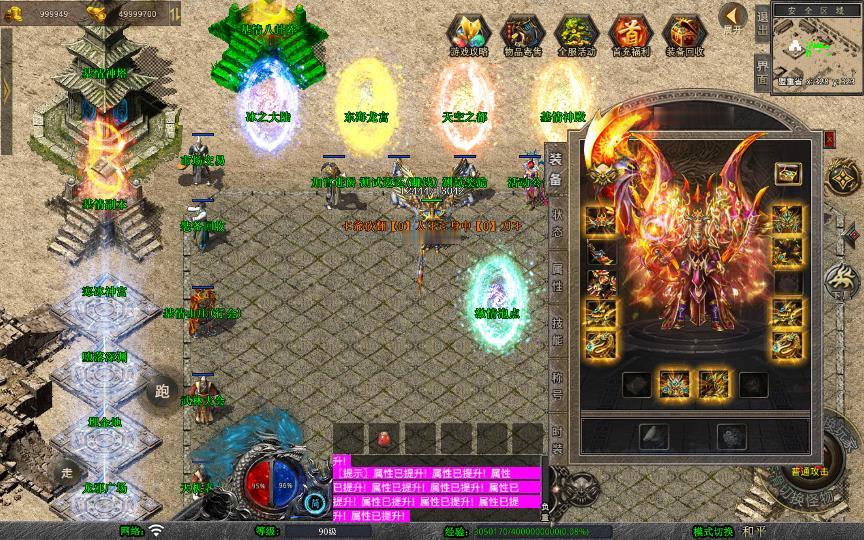 图片[8]_《1.80基情合击》经典XO三端引擎传奇手游复古服务端+基情神塔+冰之大陆+东海龙宫+详细搭建教程_Aae_Source