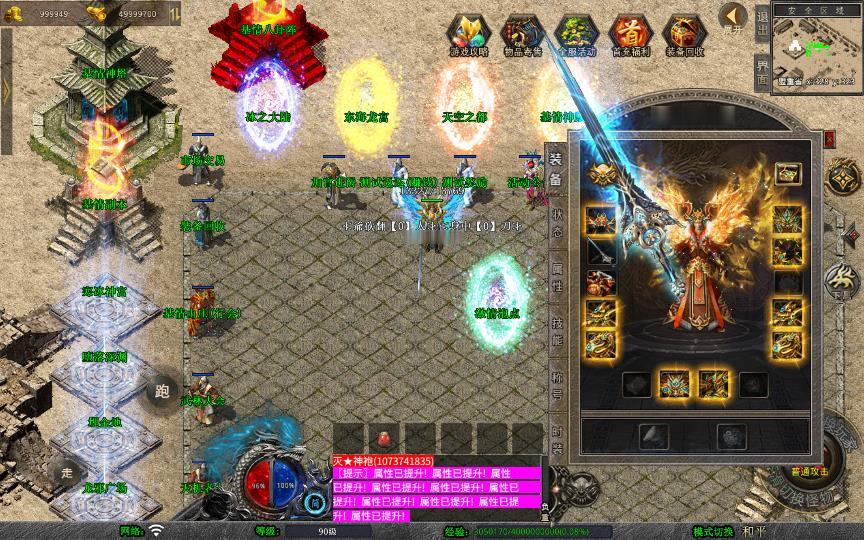 图片[9]_《1.80基情合击》经典XO三端引擎传奇手游复古服务端+基情神塔+冰之大陆+东海龙宫+详细搭建教程_Aae_Source