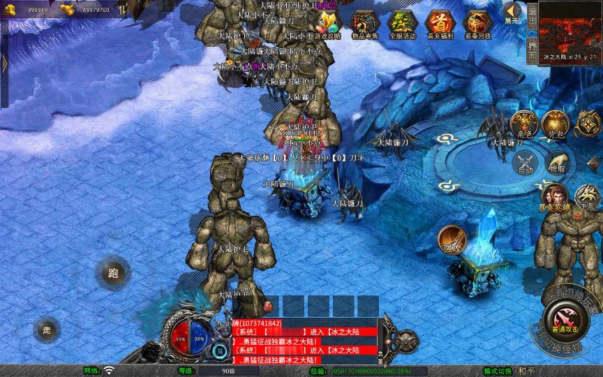 图片[10]_《1.80基情合击》经典XO三端引擎传奇手游复古服务端+基情神塔+冰之大陆+东海龙宫+详细搭建教程_Aae_Source