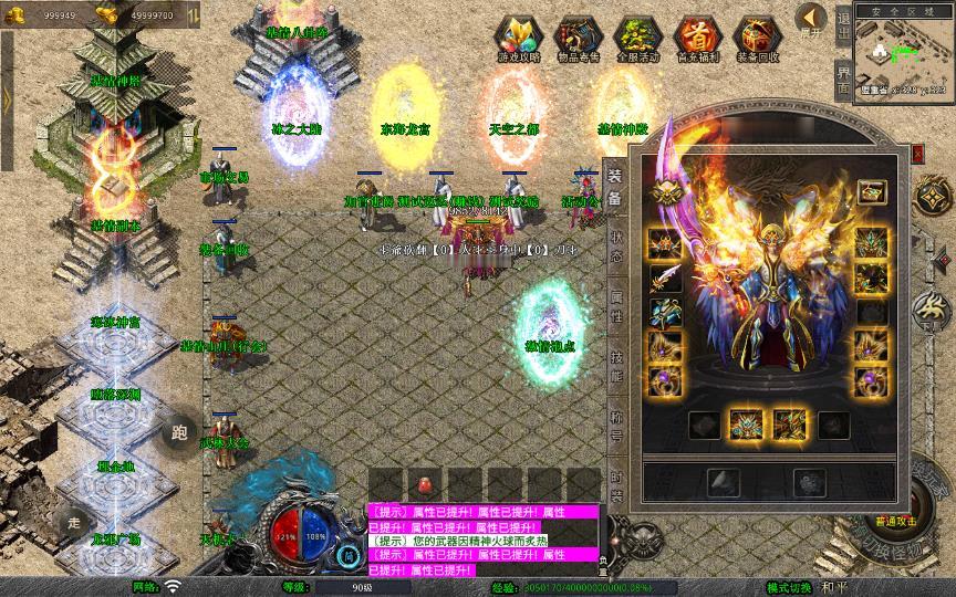 图片[12]_《1.80基情合击》经典XO三端引擎传奇手游复古服务端+基情神塔+冰之大陆+东海龙宫+详细搭建教程_Aae_Source