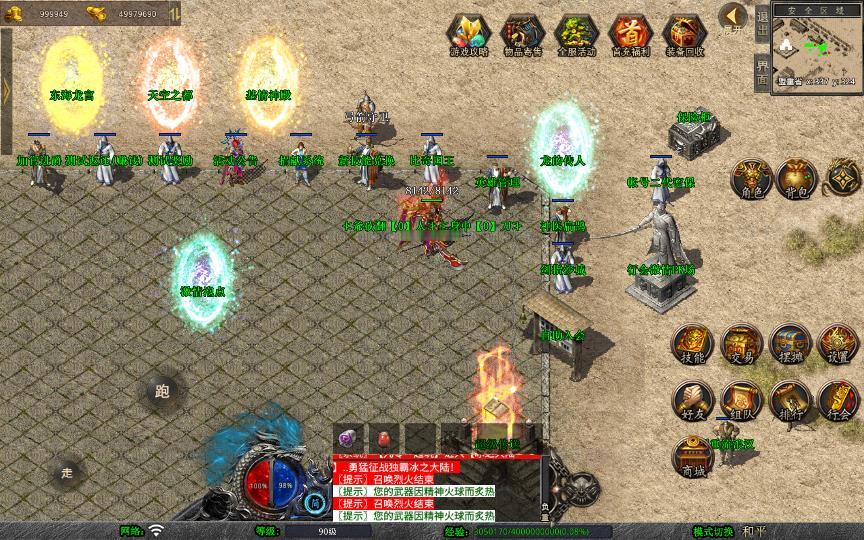 图片[14]_《1.80基情合击》经典XO三端引擎传奇手游复古服务端+基情神塔+冰之大陆+东海龙宫+详细搭建教程_Aae_Source