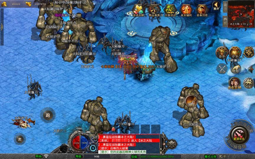 图片[15]_《1.80基情合击》经典XO三端引擎传奇手游复古服务端+基情神塔+冰之大陆+东海龙宫+详细搭建教程_Aae_Source