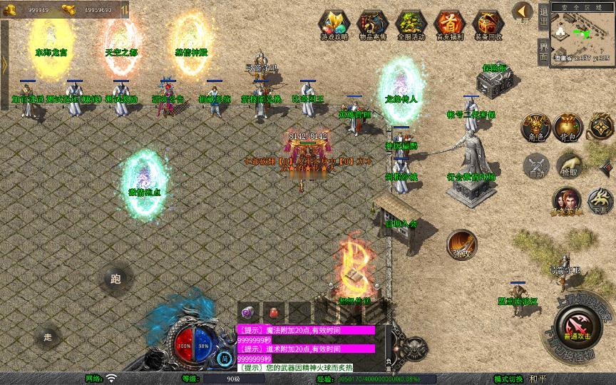 图片[17]_《1.80基情合击》经典XO三端引擎传奇手游复古服务端+基情神塔+冰之大陆+东海龙宫+详细搭建教程_Aae_Source