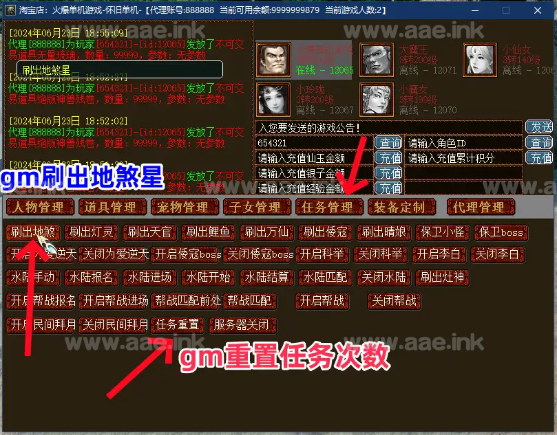 图片[12]_《大话西游Ⅱ3Ui假人精修版仿官14称谓》经典GGE西游自改服务端+天梯竞赛+GM工具+超详细攻略+顶级号存档+视频教程_Aae_Source