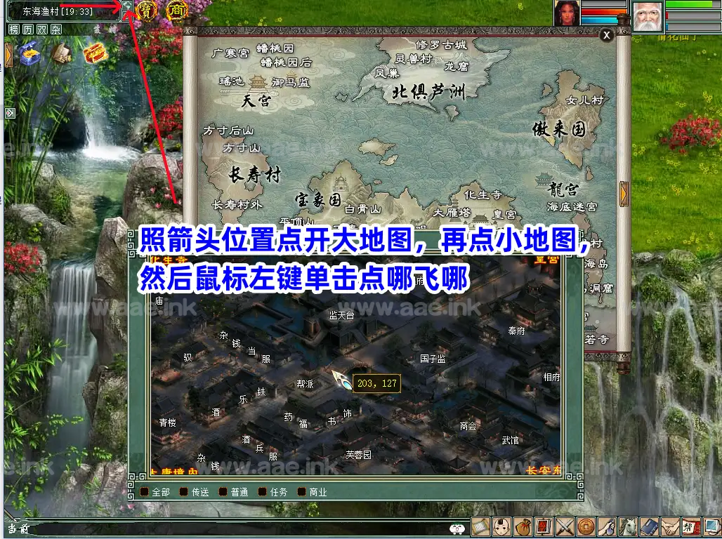 图片[19]_《大话西游Ⅱ3Ui假人精修版仿官14称谓》经典GGE西游自改服务端+天梯竞赛+GM工具+超详细攻略+顶级号存档+视频教程_Aae_Source