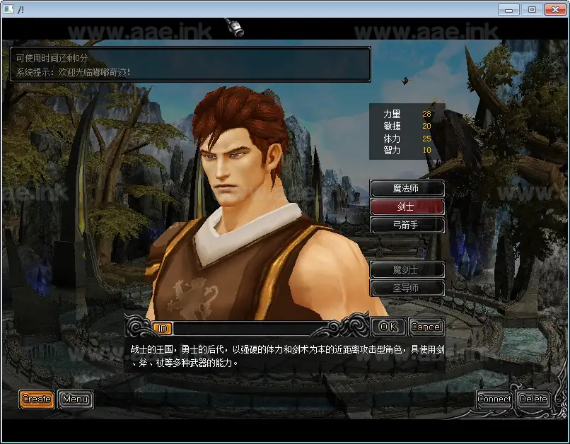 《奇迹Mu1.03H怀旧版》经典怀旧2.5D奇迹端游Win一键服务端+网页注册+GM工具+PC客户端+详细搭建教程_Aae_Source