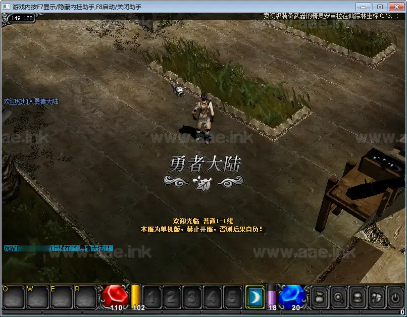 图片[2]_《奇迹Mu1.03H怀旧版》经典怀旧2.5D奇迹端游Win一键服务端+网页注册+GM工具+PC客户端+详细搭建教程_Aae_Source