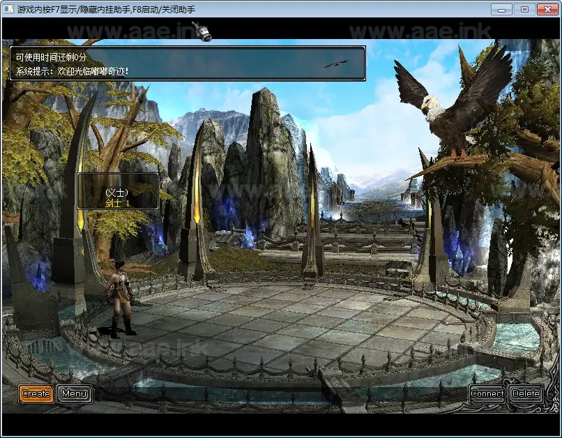 图片[3]_《奇迹Mu1.03H怀旧版》经典怀旧2.5D奇迹端游Win一键服务端+网页注册+GM工具+PC客户端+详细搭建教程_Aae_Source