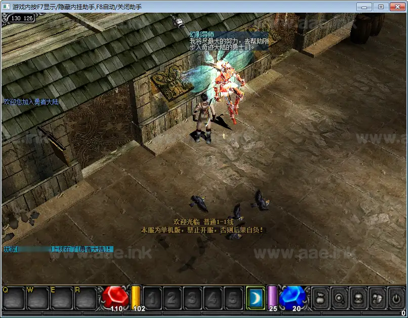 图片[4]_《奇迹Mu1.03H怀旧版》经典怀旧2.5D奇迹端游Win一键服务端+网页注册+GM工具+PC客户端+详细搭建教程_Aae_Source