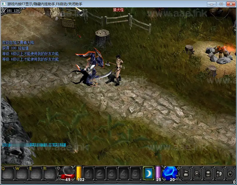 图片[5]_《奇迹Mu1.03H怀旧版》经典怀旧2.5D奇迹端游Win一键服务端+网页注册+GM工具+PC客户端+详细搭建教程_Aae_Source